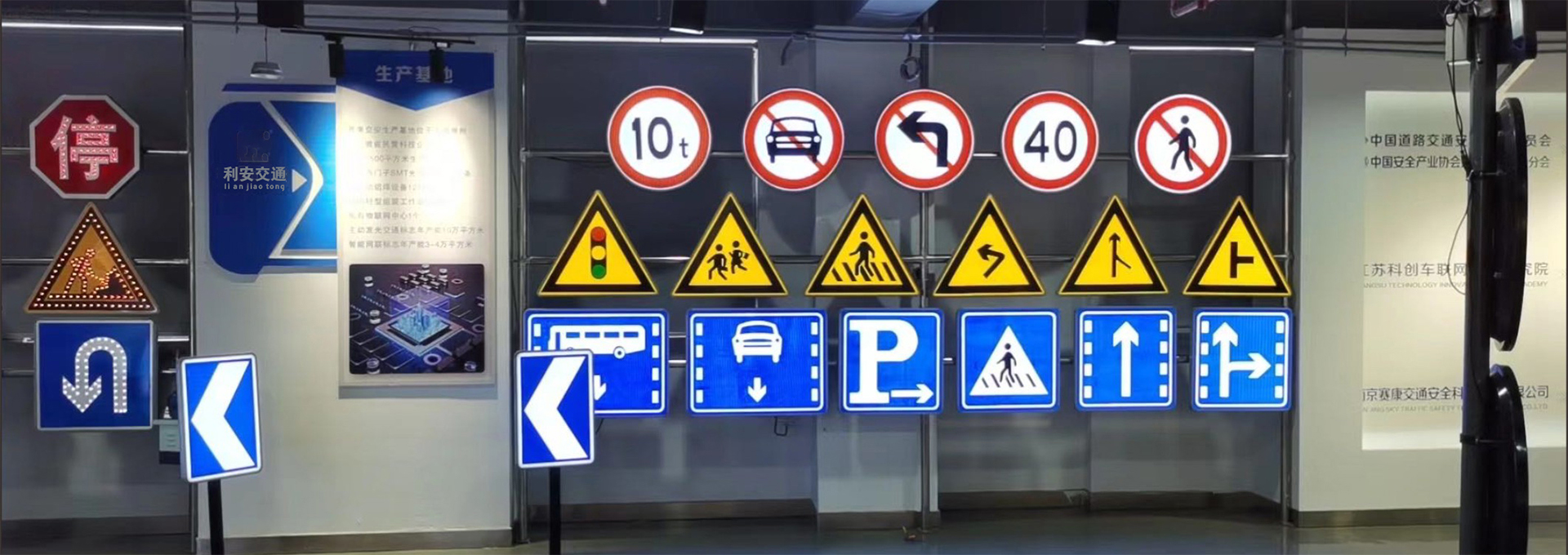 太陽能全透光標志牌