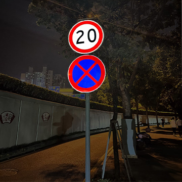 太陽能全透光標志牌