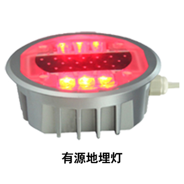 智慧斑馬線地埋燈